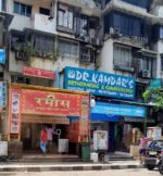 Ramas Sweets Santacruz